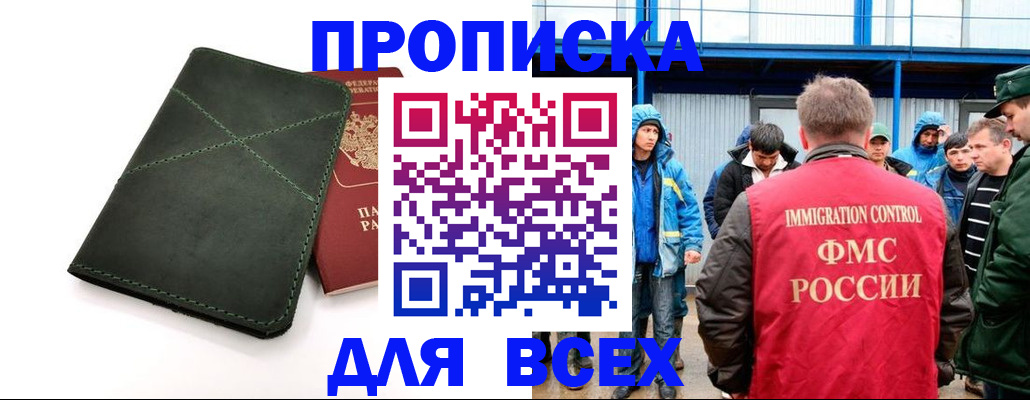 форма 3 в Оренбургской области